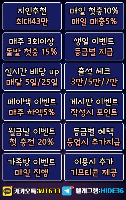 ♣️♣️♣️꽝 없는 룰렛쿠폰 지급 입플3회 다양한 가족방 이벤트♣️♣️♣️