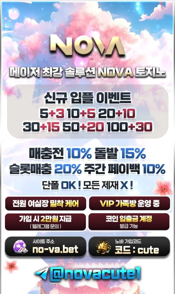 ⭐️전원 여실장 전담케어⭐️ 주저말고 클릭하세용 ⭐️